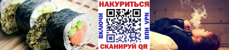 Печенье с ТГК конопля  Мыски 
