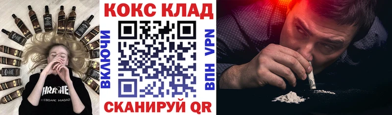 COCAIN Перу Мыски