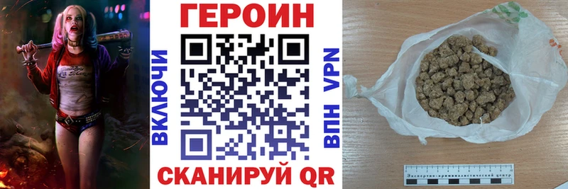 МЕГА ССЫЛКА  Мыски  Героин гречка 