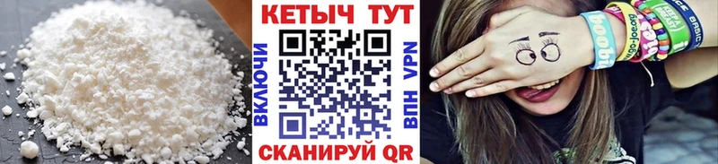 купить   Мыски  Кетамин VHQ 