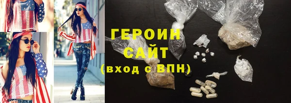 спайс Зеленодольск