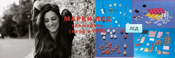 наркотики Арсеньев