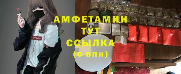 амф Армянск