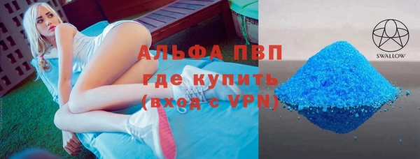 круглые Аркадак