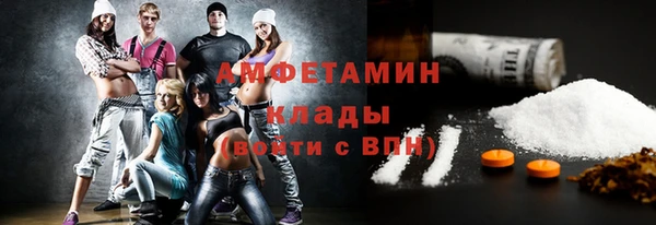 дурь Каменск-Шахтинский
