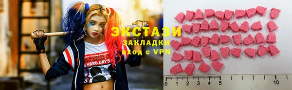 наркотики Арсеньев