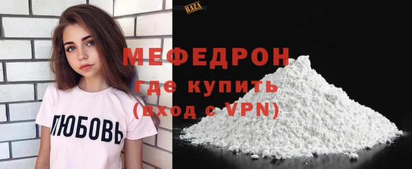 амфетамин Зерноград