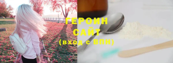 наркотики Арсеньев