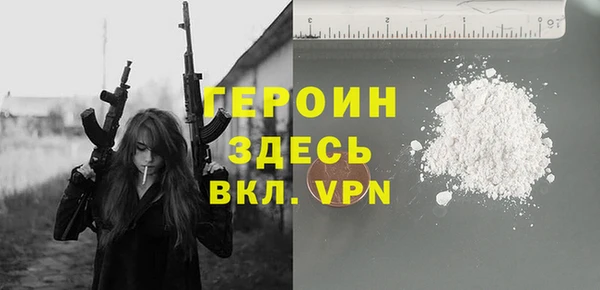 наркотики Арсеньев