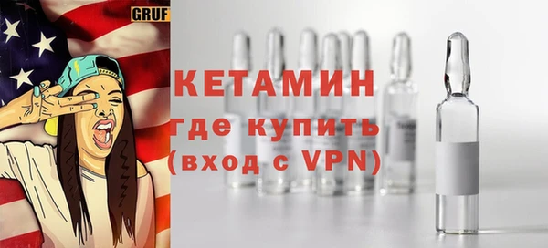 наркотики Арсеньев