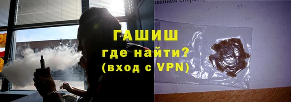 амф Армянск