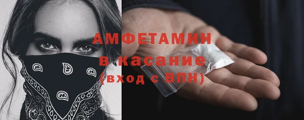 амф Армянск