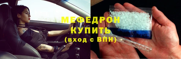 амф Армянск