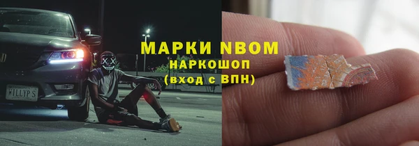 ПСИЛОЦИБИНОВЫЕ ГРИБЫ Баксан