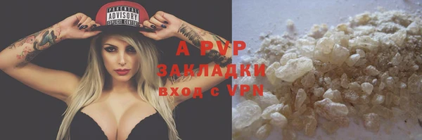 амф Армянск