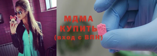 наркотики Арсеньев