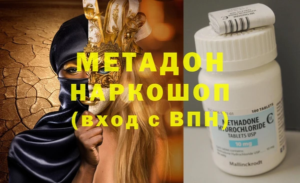 наркотики Арсеньев