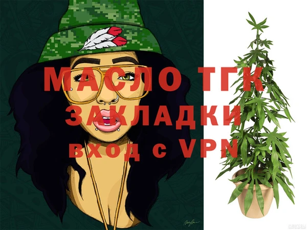 марихуана Балабаново