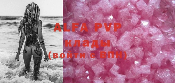 круглые Аркадак