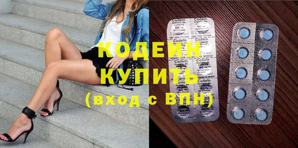 амф Армянск