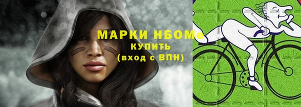 наркотики Арсеньев