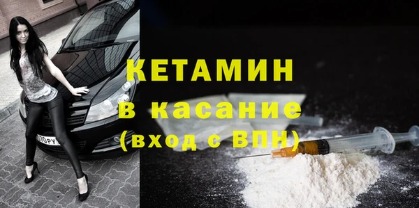 амф Армянск