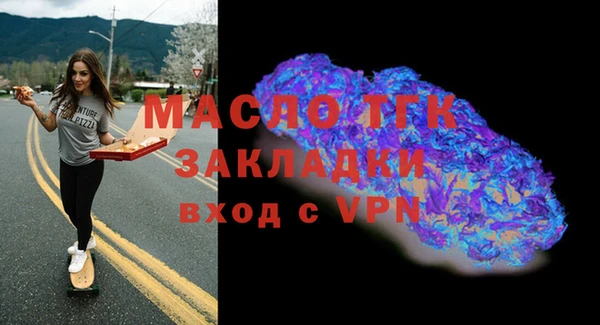 круглые Аркадак