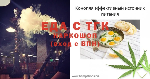 амф Армянск