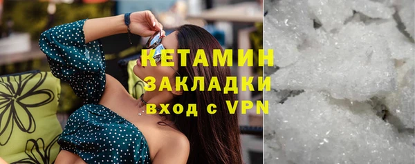 наркотики Арсеньев