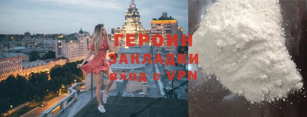 амф Армянск