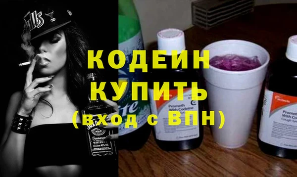амф Армянск
