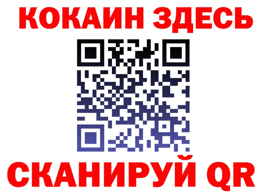 ГАШ Изолятор ССЫЛКА shop omg Мыски