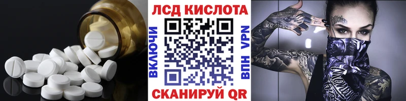 купить наркотик  Мыски  kraken   Лсд 25 экстази кислота 