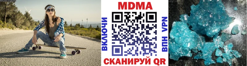 MDMA кристаллы  что такое   Мыски 