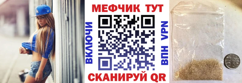 mega tor  Мыски  МЕФ 4 MMC 